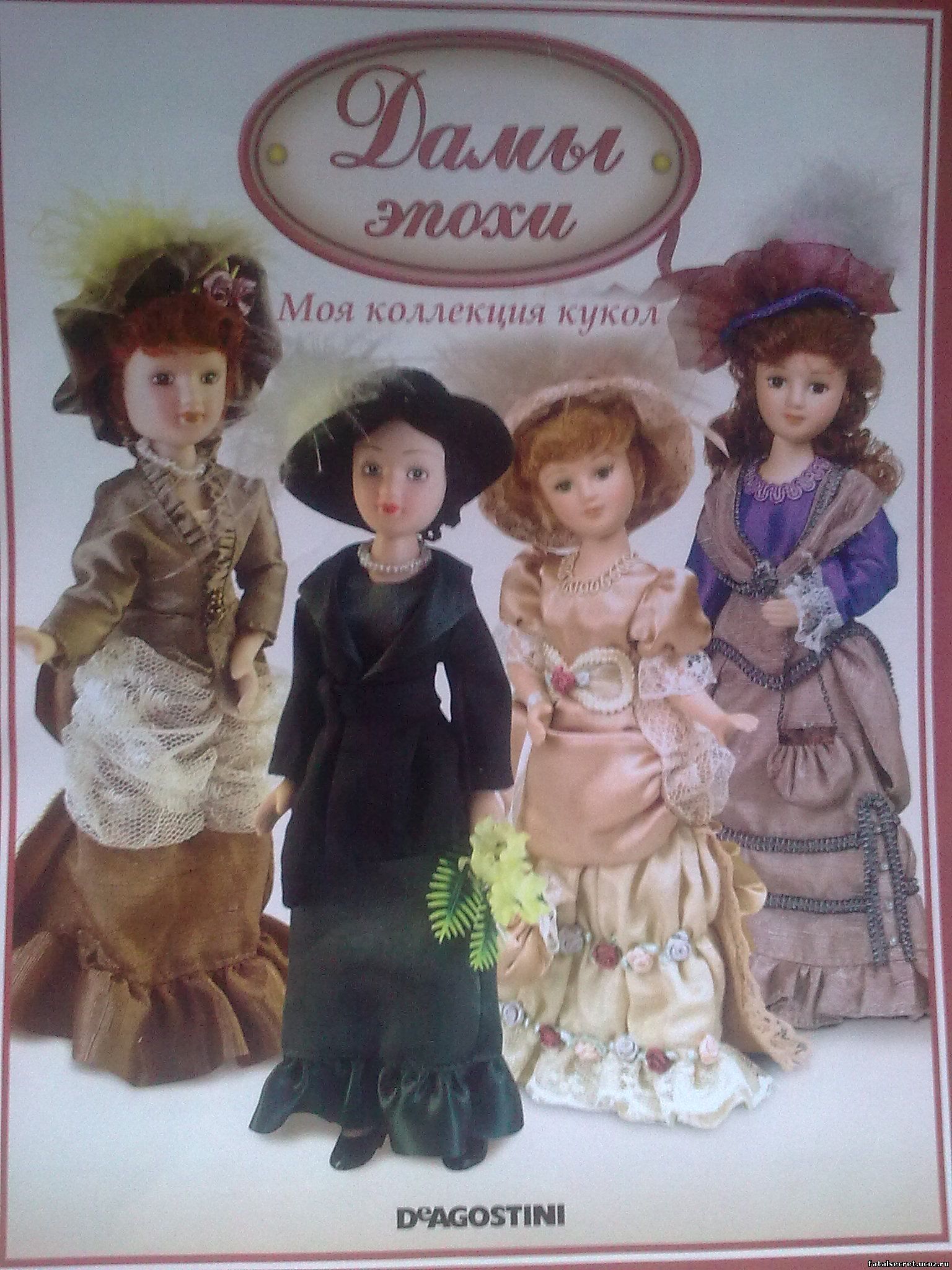 Коллекция кукол дамы эпохи. Куклы дамы эпохи ДЕАГОСТИНИ вся коллекция. Коллекция кукол ДЕАГОСТИНИ Екатерина. Коллекция куклы эпохи героиня Дюма. Дамы эпохи моя коллекция кукол.
